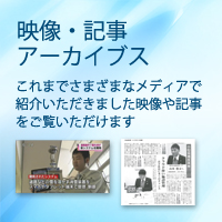 小松電機産業アーカイブス