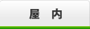 Gシリーズ Gシリーズ