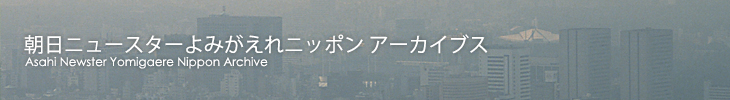 浜菜みやこラジオアーカイブ