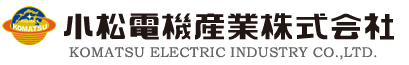 komatsu electric industry co.,ltd.