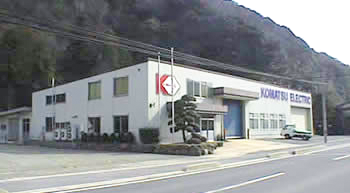 熊野事業所