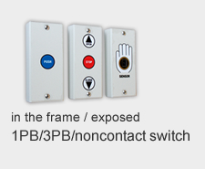 1PB/3PB/noncontact switch