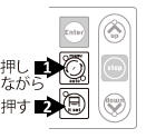 manu/autoを押しながらHset