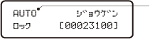 液晶モニターAUTOロック時表示例