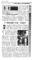 日本下水道新聞