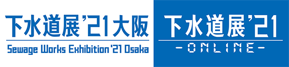 中国経済産業局長賞受賞
