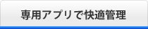 やくも水神Gシリーズ